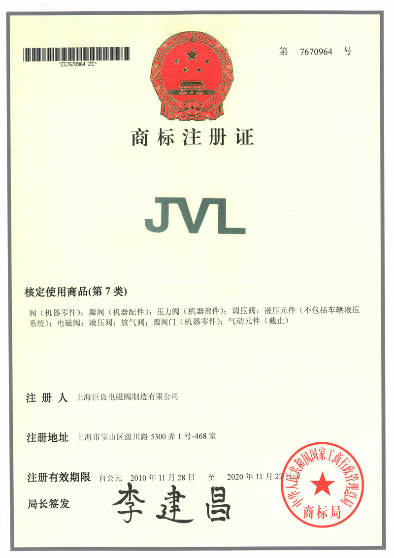 JVL Trademark