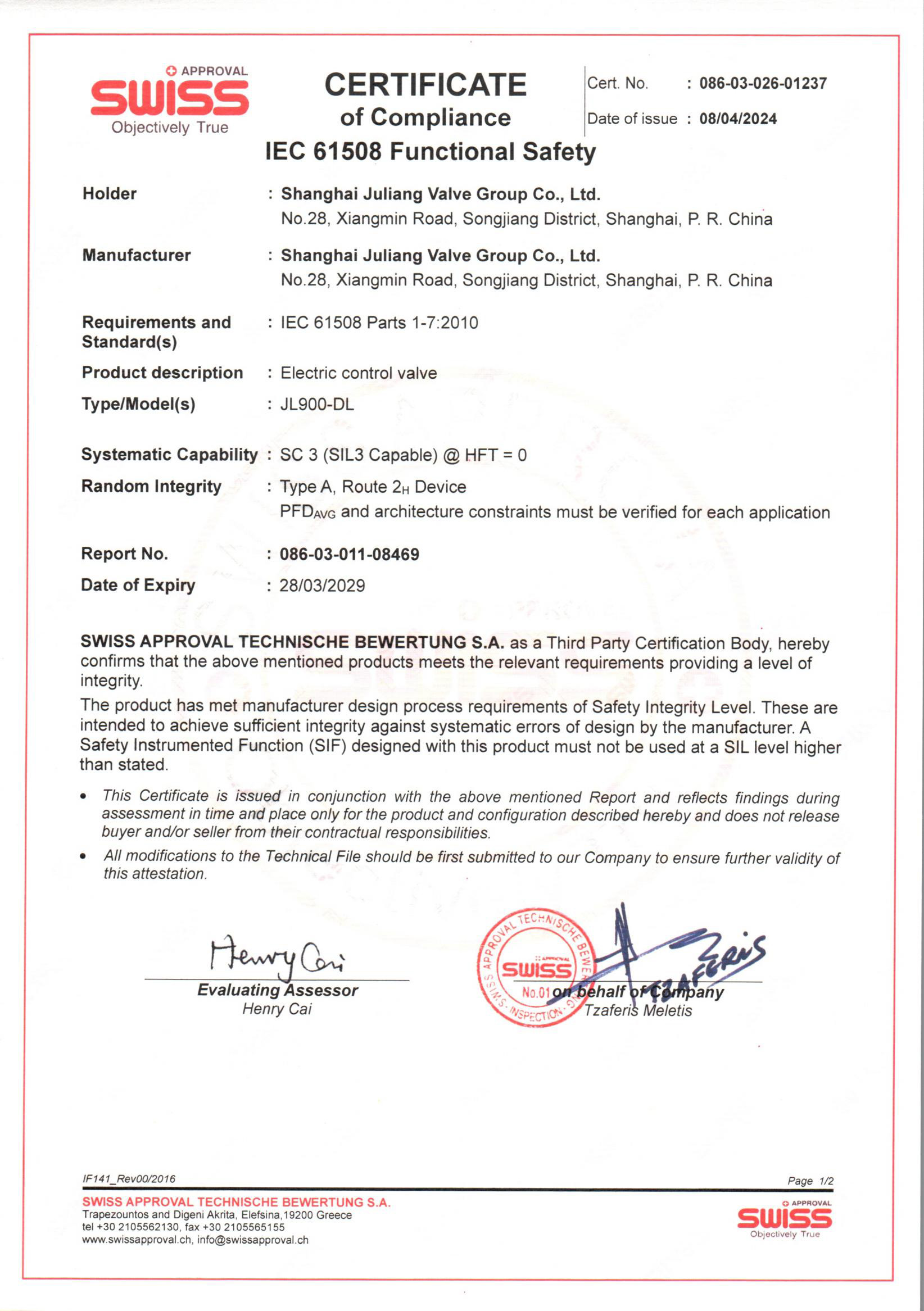 SIL Safety Integrity Level Certificate-Electric Regulating Valve Series