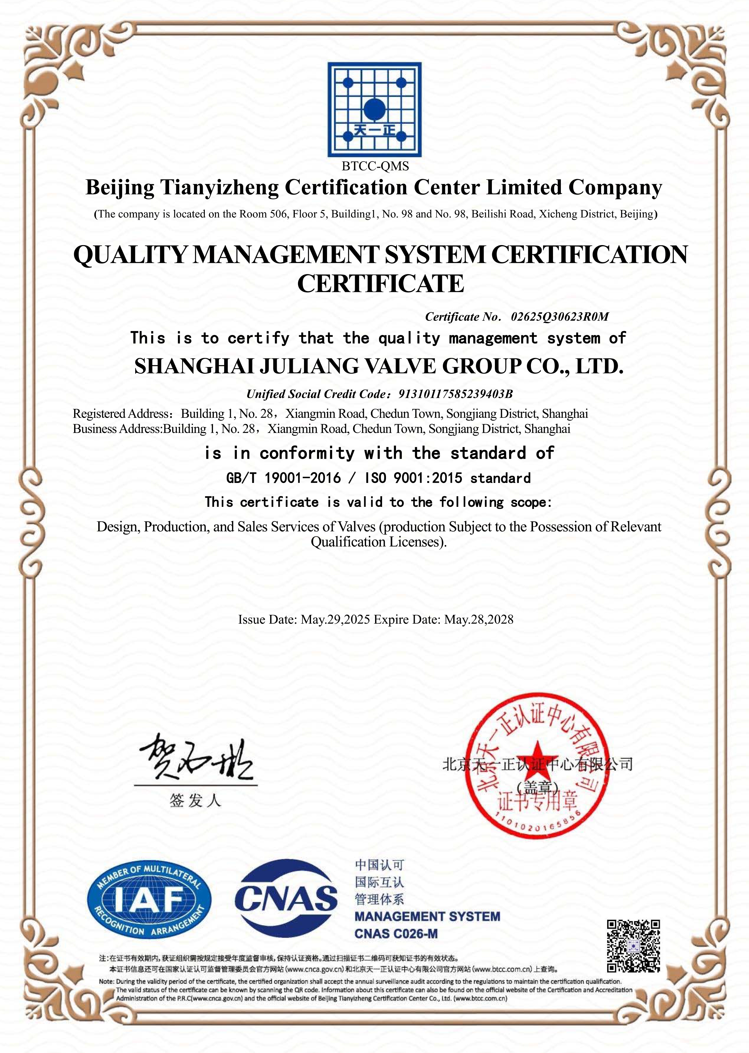 ISO 9001 Certificate