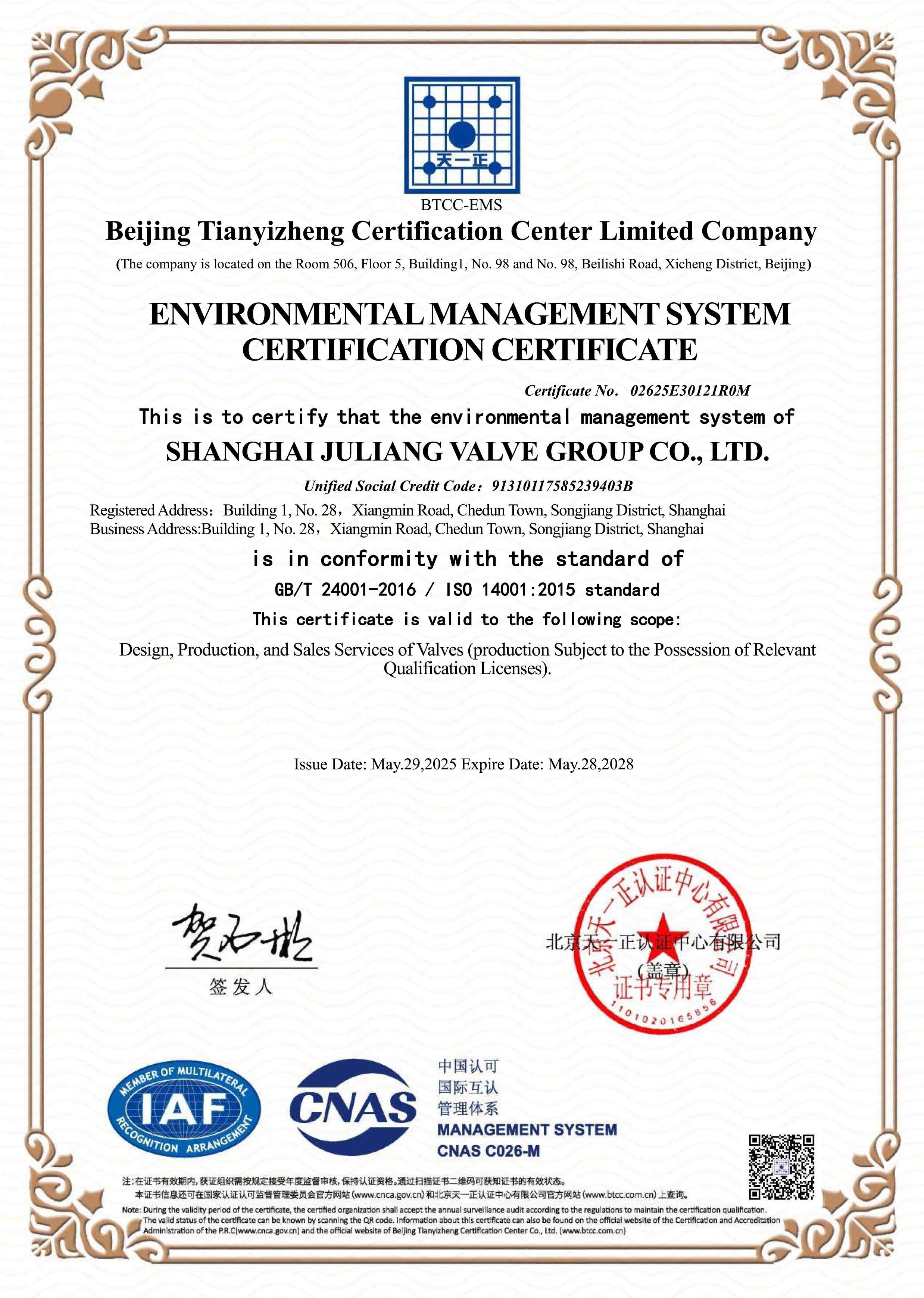 ISO14001 Certificate