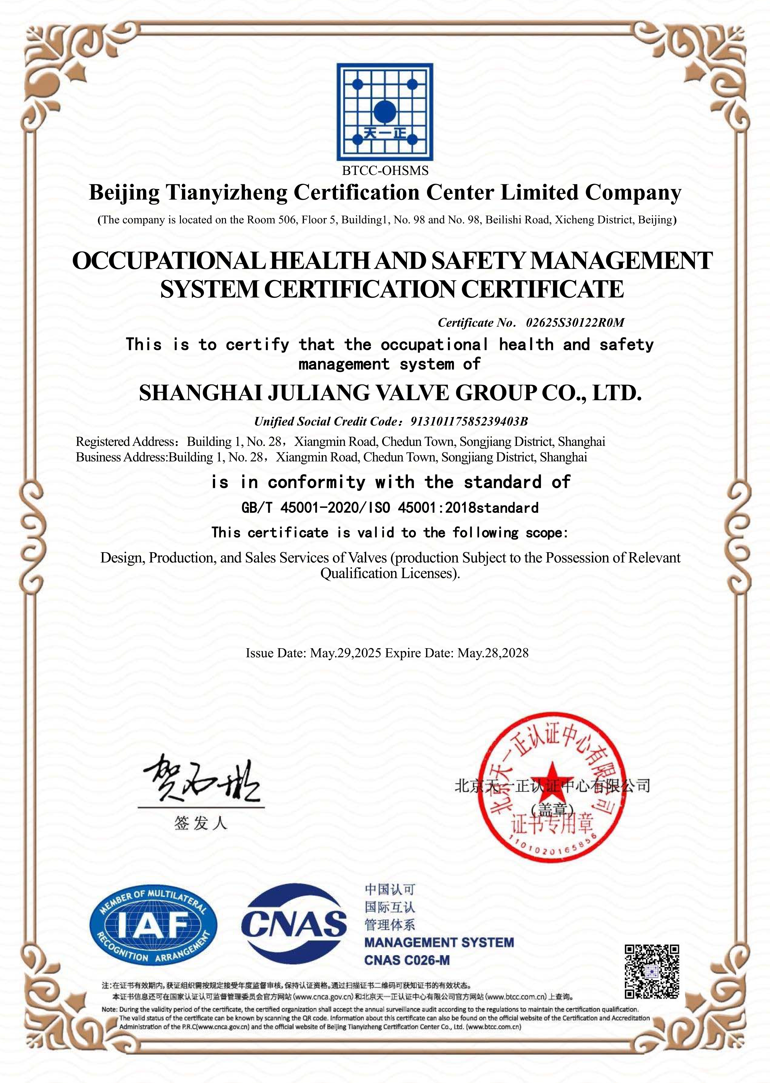 ISO45001 Certificate