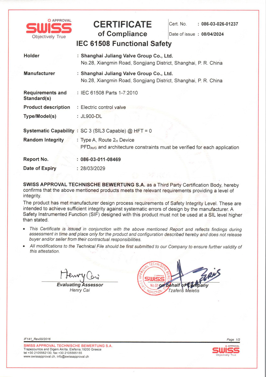 SIL Safety Integrity Level Certificate-Electric Regulating Valve Series