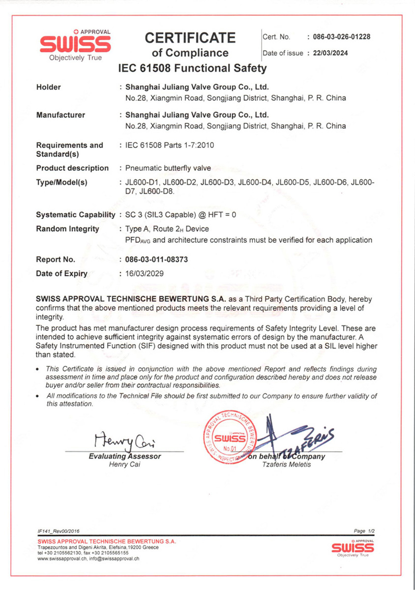 SIL Safety Integrity Level Certificate-Pneumatic Butterfly Valve Series
