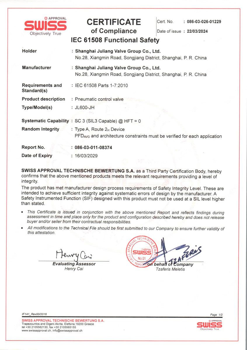 SIL Safety Integrity Level Certificate-Pneumatic Regulating Valve Series